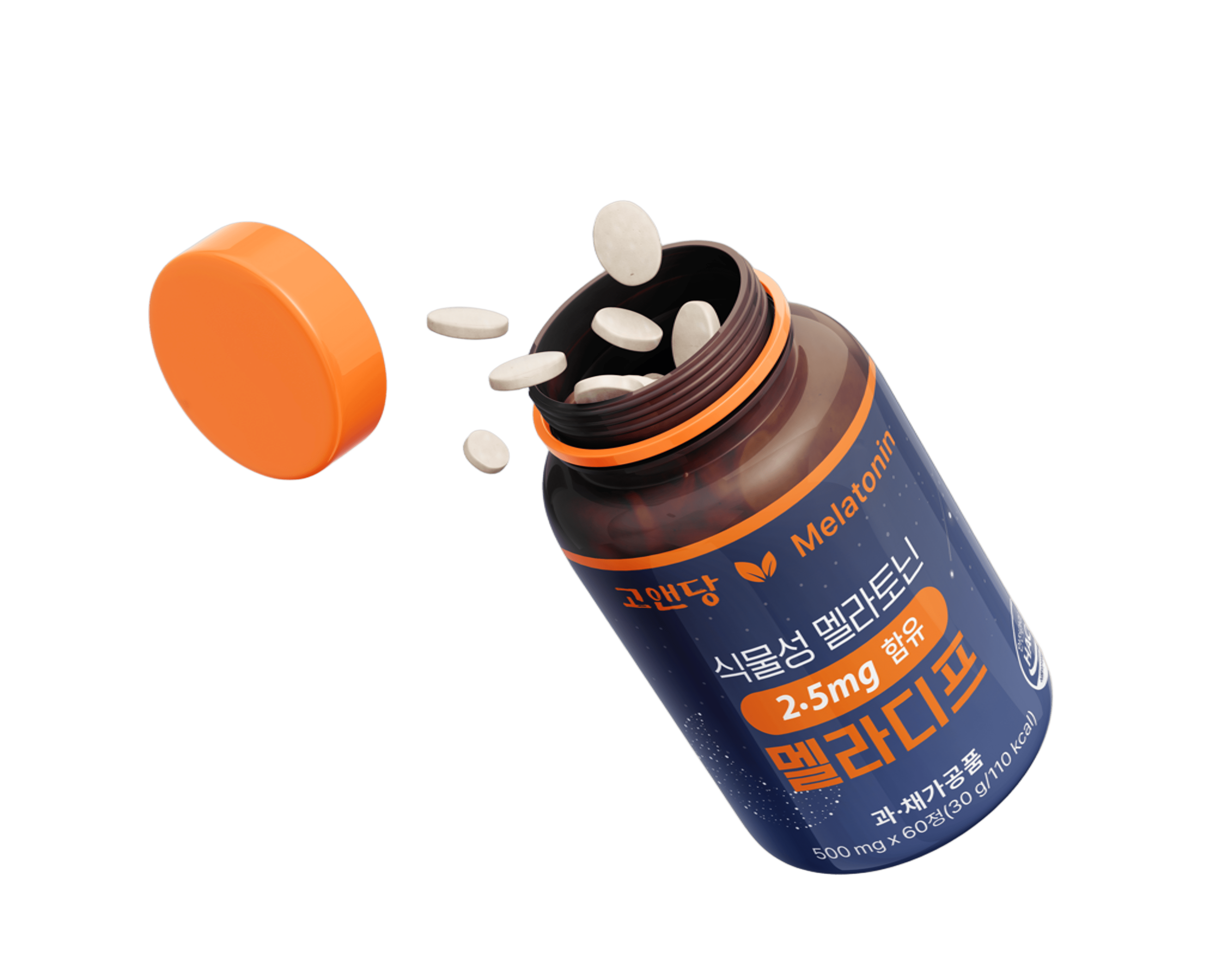 [감사세일] [도착보장] 고앤당 식물성 멜라토닌 함유 멜라디프 2.5mg 60정, 1개 - 상세 이미지 5