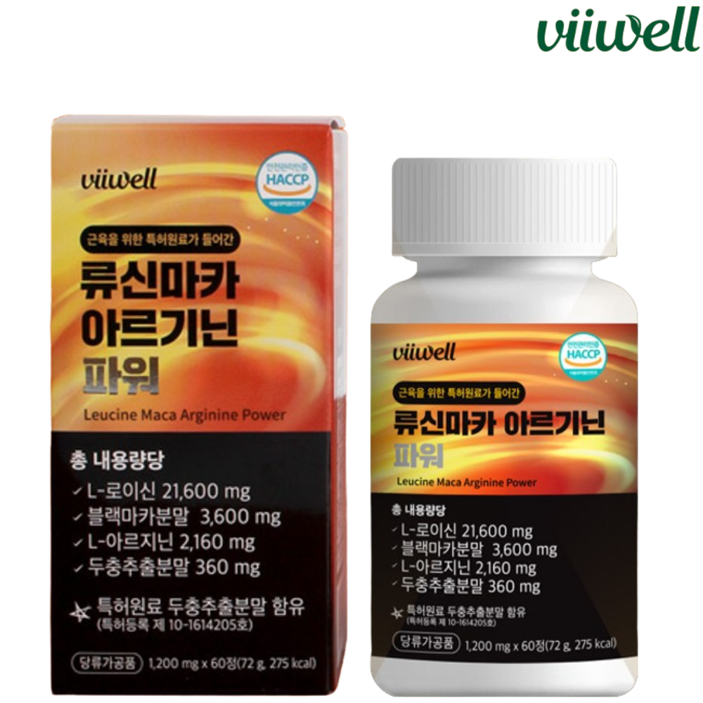 비웰 류신 블랙마카 아르기닌 두충 60정 1박스 2개월 활력 에너지 충전 피로 효능 효과 - 상품 이미지