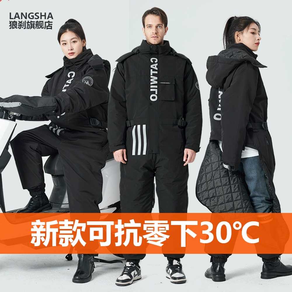 배달옷 남성 정비복 오토바이 배달 근무복 방한복 M - 상세 이미지 2