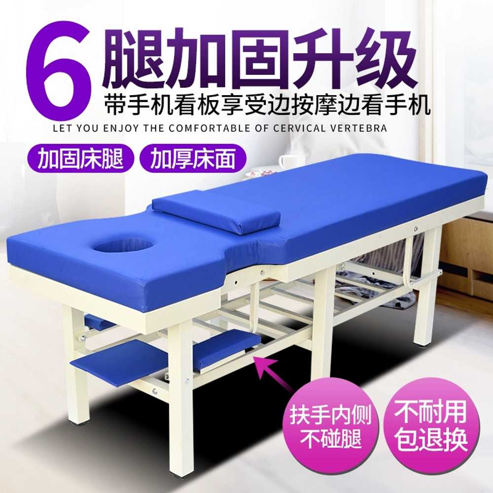 추나 베드 마사지침대 추나요법 한의원 프락틱 침상 기본형 - 상세 이미지 4