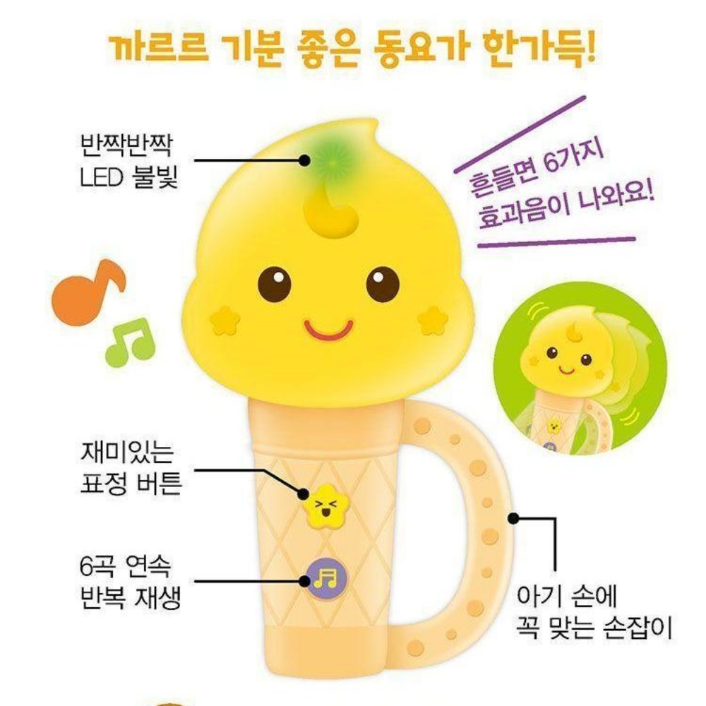 (보관파우치 포함)아기 튤립 사운드 10개월 8개월 터미타임 아기 국민 장난감 선물 바나나봉봉 - 상세 이미지 2