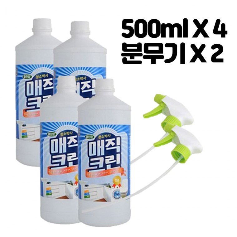 클린맘 매직크린 6종 세트 청소박사 찌든때 기름때 다목적 클리너 세정제 : 해피펀마켓