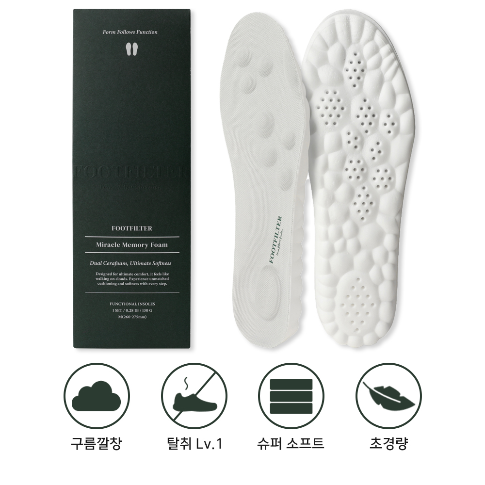 풋필터 미라클 메모리폼 AIR 푹신한 구름 깔창 군화 충격흡수 발편한 안전화 등산화 - 상세 이미지 2