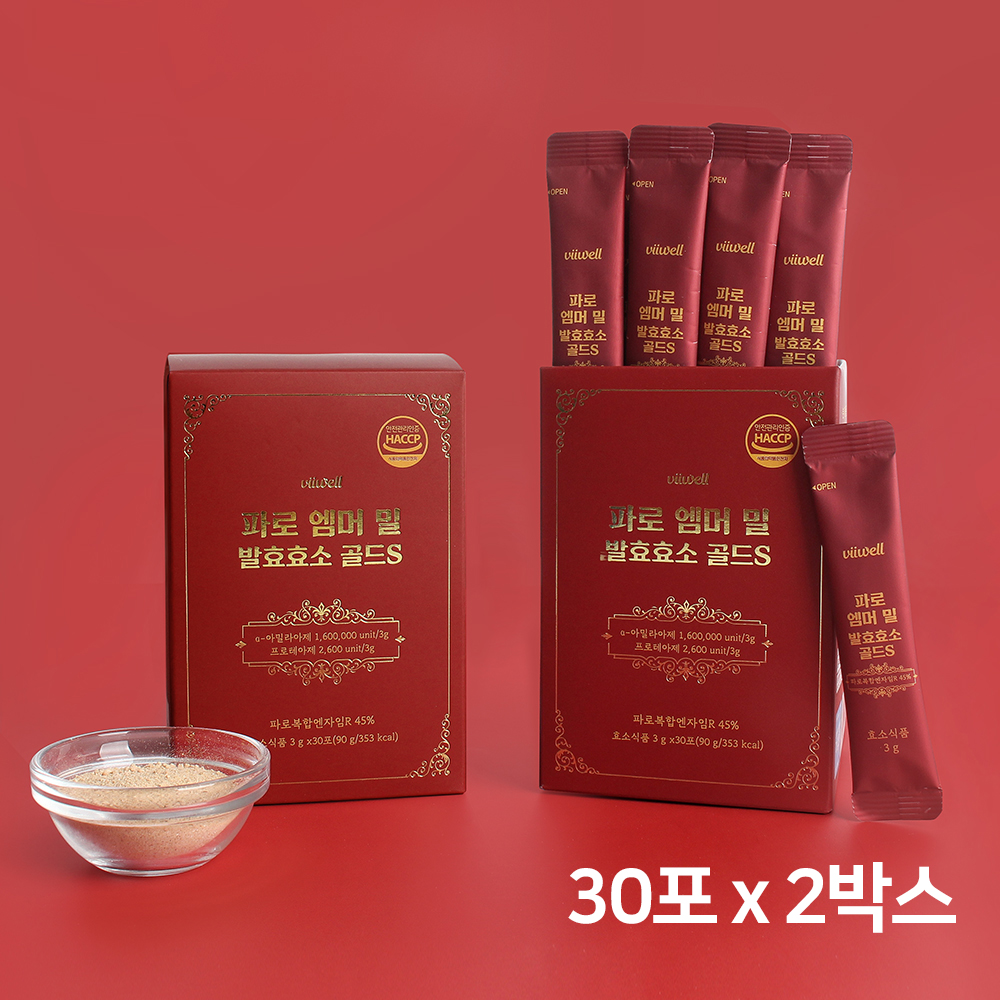 파로곡물 엠머밀 발효효소 고역가 저분자 파루효소 지방분해 아라비노자일란 효능 - 메인 이미지