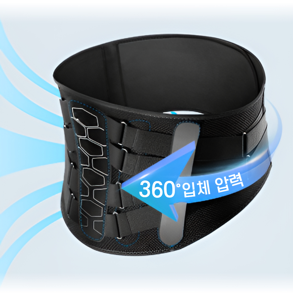 바디사랑 허리보호대 편안한 허리복대 - 상세 이미지 2