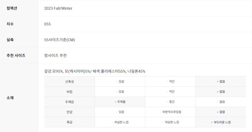 스크린샷_2024-11-10_180503.png