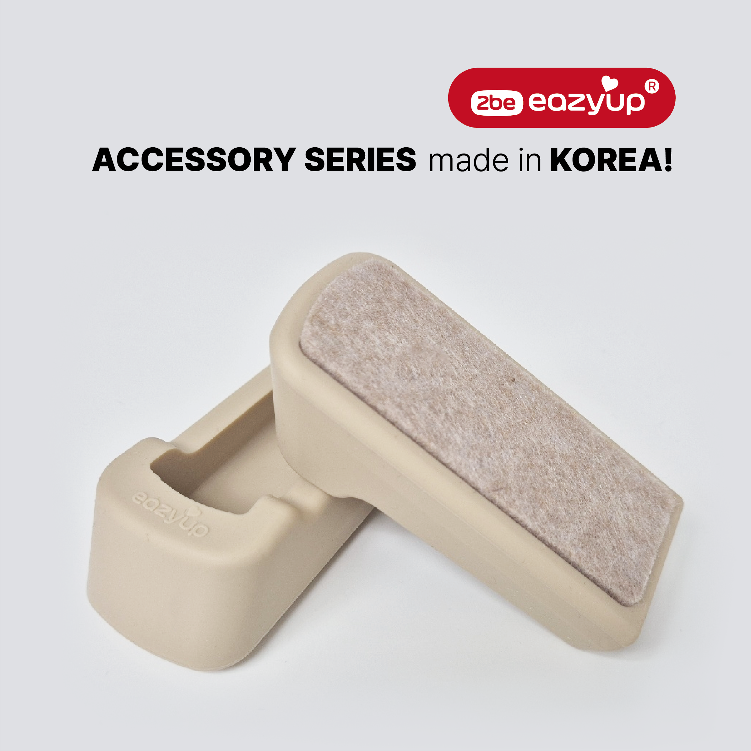 [이지업] 트립트랩 풋커버 층간소음예방 발가락 보호 악세사리 제품 이미지