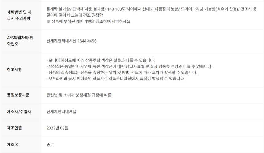 스크린샷_2024-11-10_175747.png