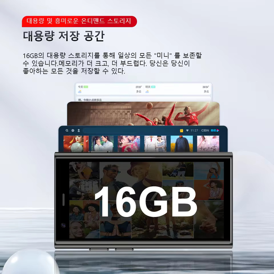 SERVO S25 미니 스마트폰 안드로이드 OS 4G LTE 16GB 2400mAh 얼굴 인식 3.0 인치 듀얼 SIM 소형 스마트워치 선물 중 : 지에이치유통