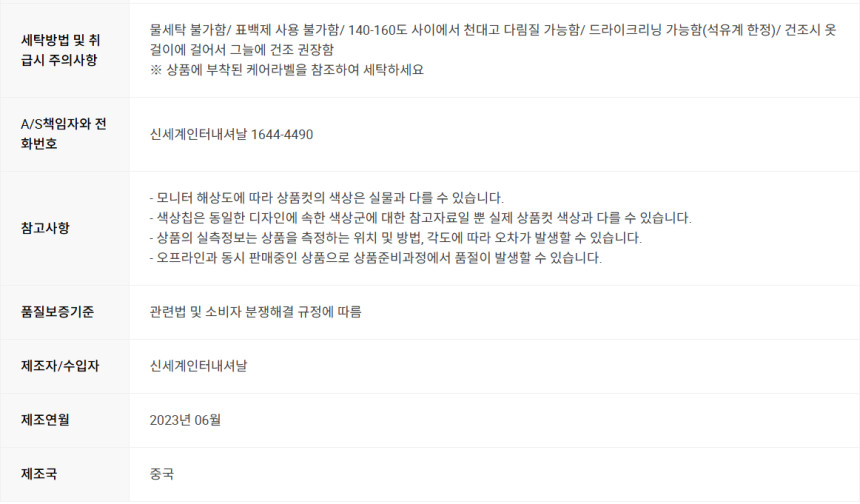 스크린샷_2024-11-10_201451.png