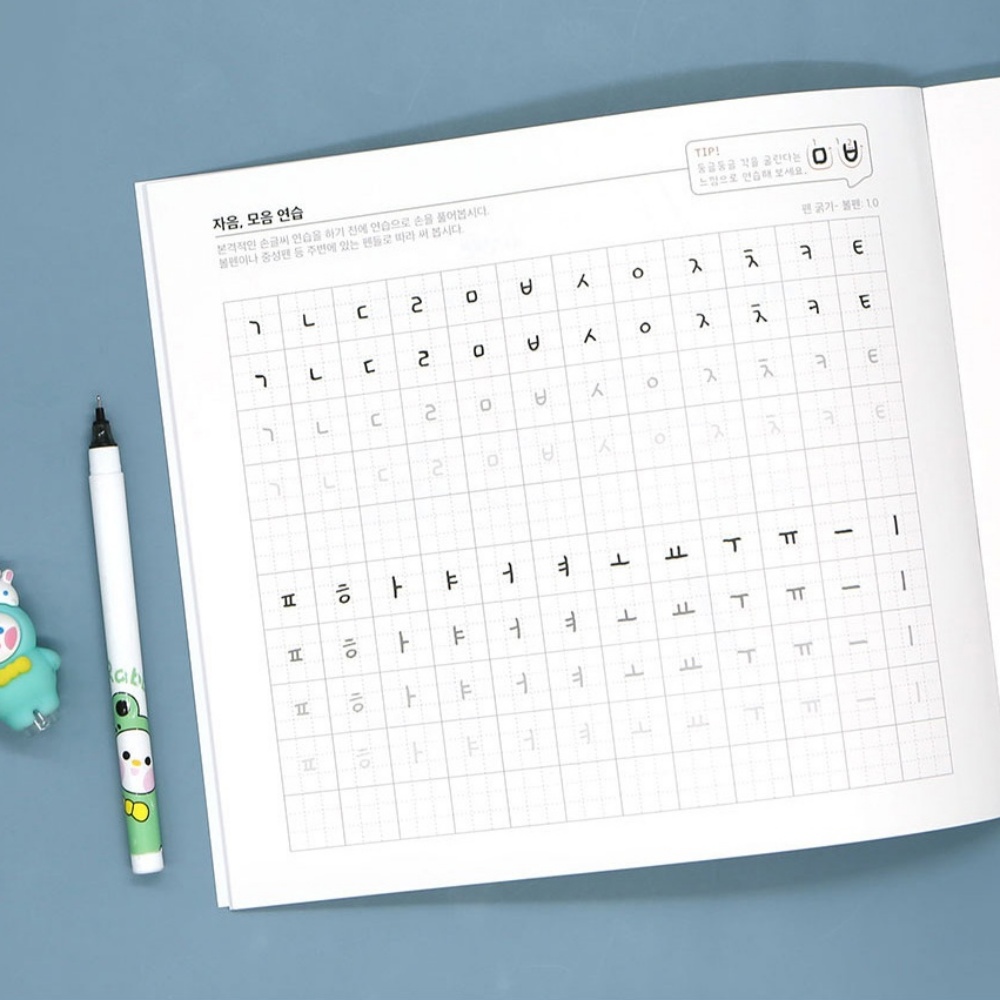 글씨교정 펜글씨교본 초등 성인 악필교정 캘리그라피 글씨체 연습 노트 - 상세 이미지 2