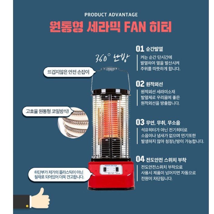 공업용 난로 현장용 현장 난로 공장 난로 산업용 히터 - 상세 이미지 3