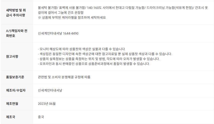 스크린샷_2024-11-10_193534.png