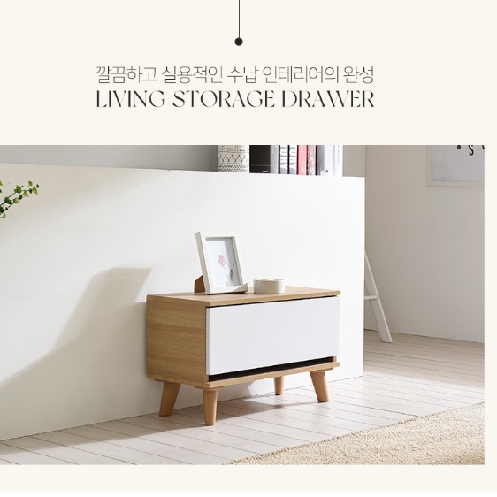 작은 낮은 거실장 미니 tv 다이 티브 다이 엔틱 거실장