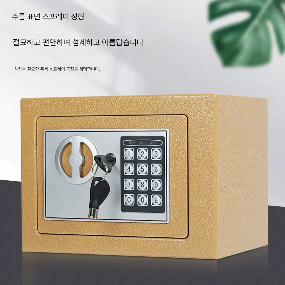 가정용금고 소형 강철 금고 비밀번호 열쇠 옵션 - 상세 이미지 5
