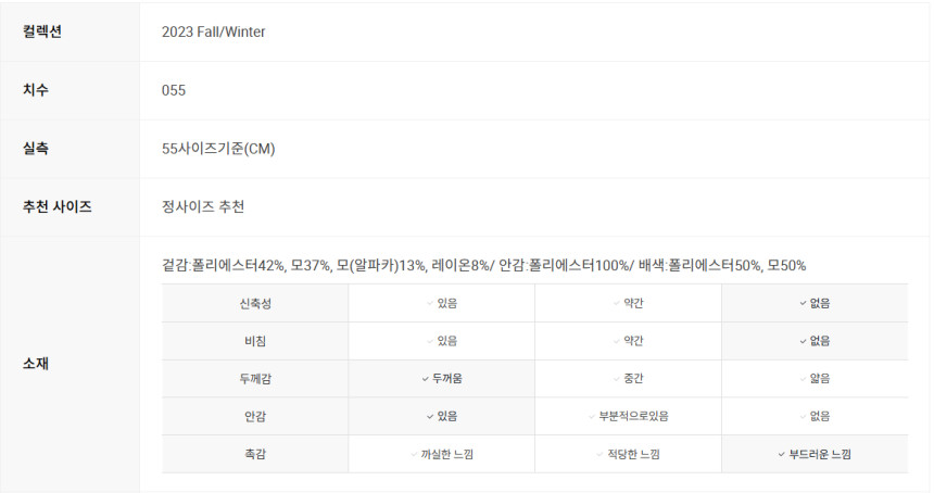 스크린샷_2024-11-10_190938.png