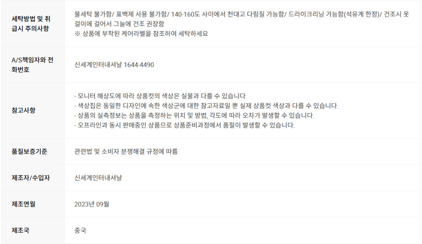 스크린샷_2024-11-10_173405.png