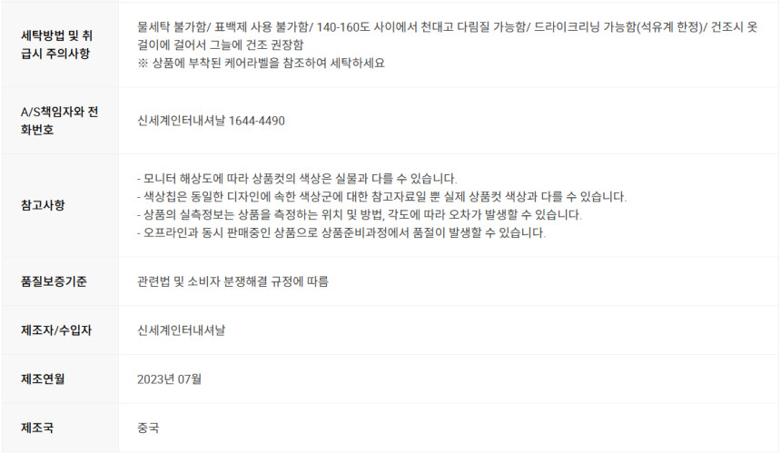 스크린샷_2024-11-10_174337.png