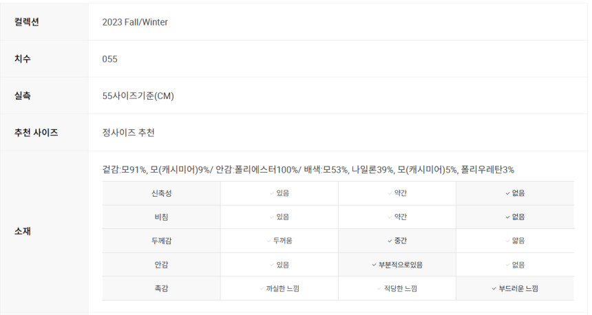 스크린샷_2024-11-10_193428.png