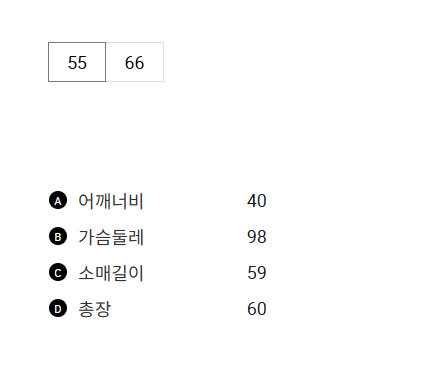 스크린샷_2024-11-10_174814.png