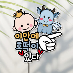 임신 출산 방수 만삭사진소품 태교여행 토퍼 셀프만삭촬영 이안에 포니디자인 실사용 후기 | 효과 있을까? - 상품 이미지 4