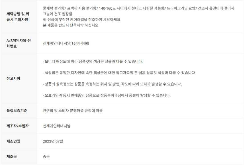 스크린샷_2024-11-10_174920.png