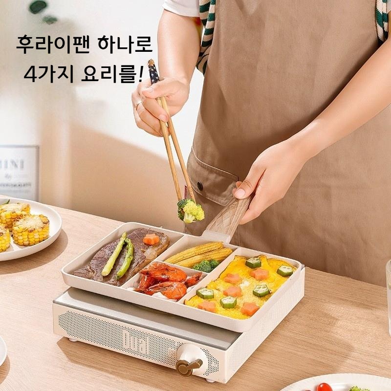 르브떼르 원팬 요리 4구 후라이팬 인덕션 사용가능 - 상품 이미지