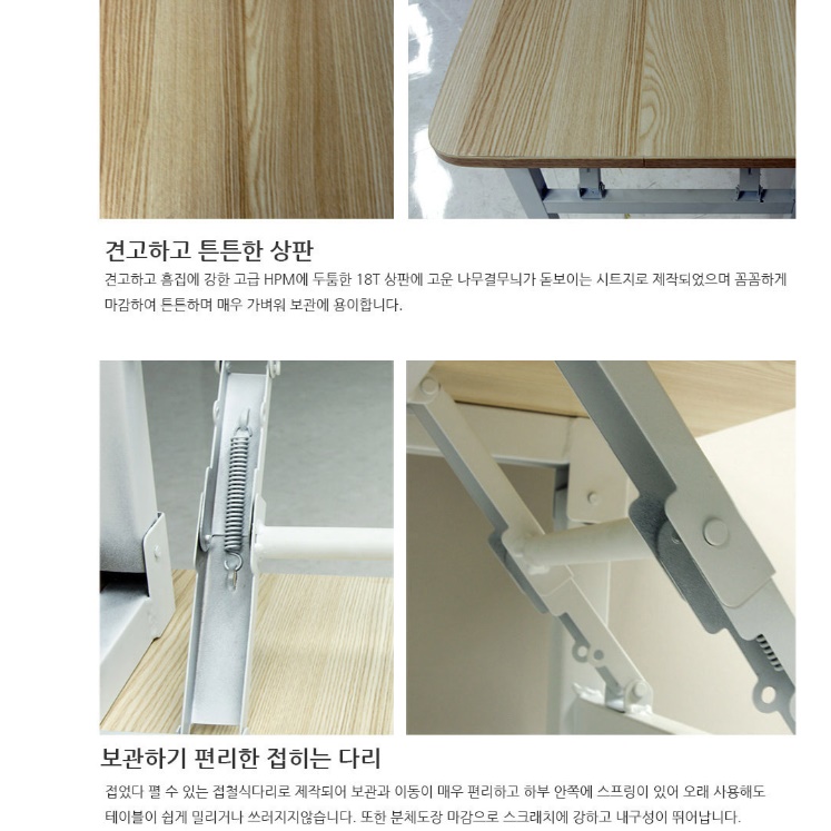 업무용 회사책상 사무실용책상 1200 회의용 접이식 접수대 벽면 실험대 데스크