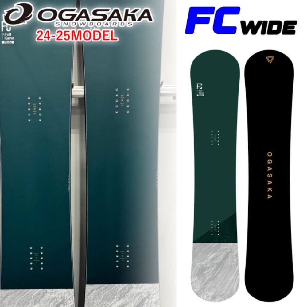 오가사카 OGASAKA Full Carve 와이드 남성 스노우보드 데크 24-25모델 일본 - 상품 이미지