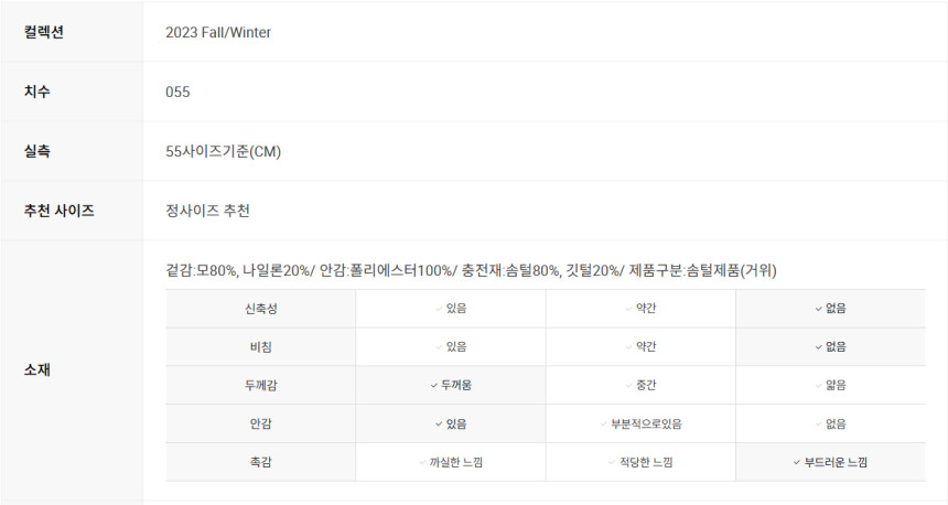 스크린샷_2024-11-10_200426.png