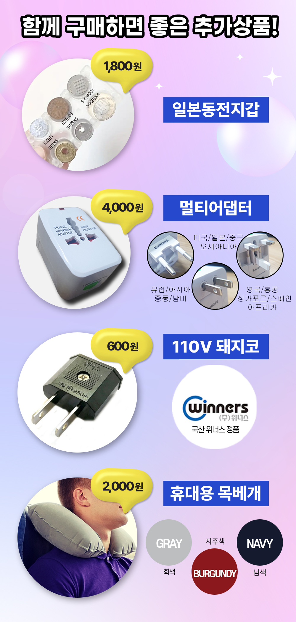 일본유심 오사카 도쿄 후쿠오카 삿포로 오키나와 무제한 소프트뱅크 매일1GB 1일 유심칩구매