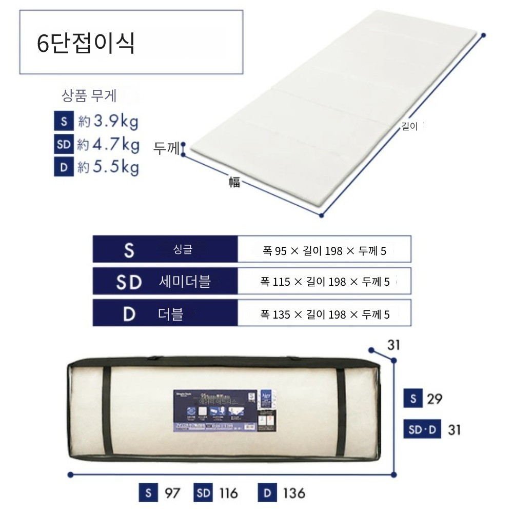 아이리스오야마 Airy 매트릭스 싱글 세미싱글 더블 3~6단 접이식 고반발 일본
