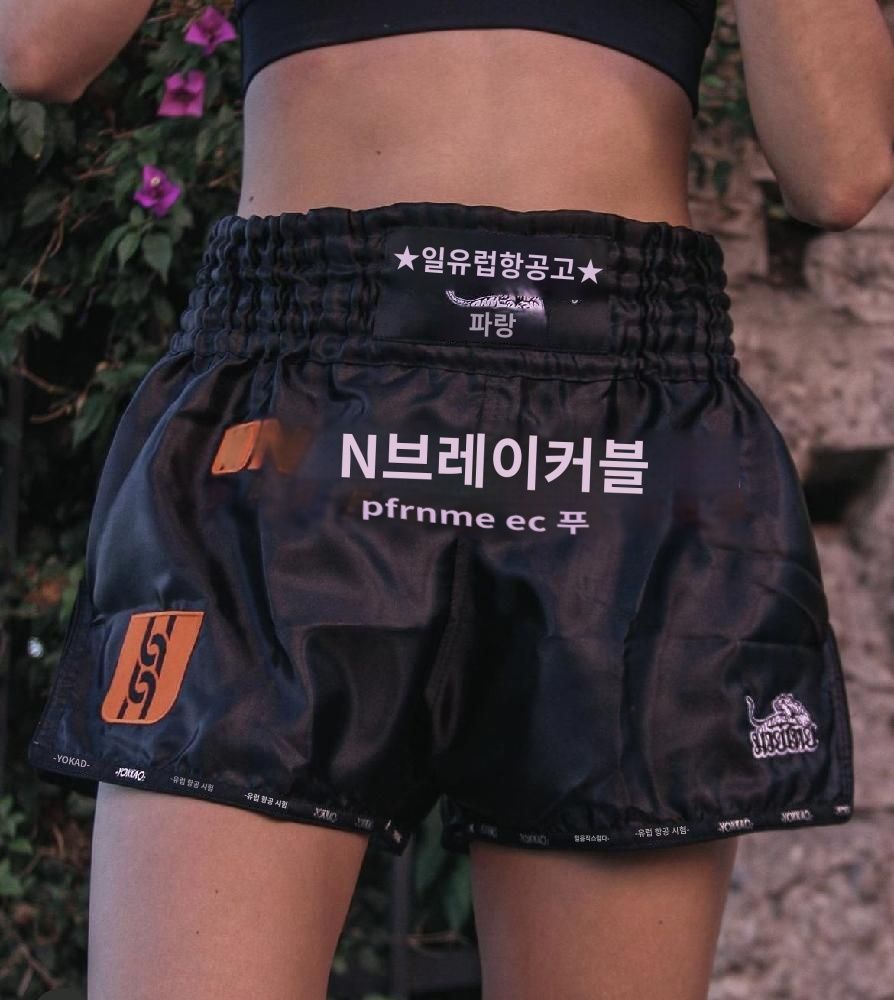 권투 팬츠 반바지 무에타이 격투기 트렁크 무술 킥복싱 - 상세 이미지 2