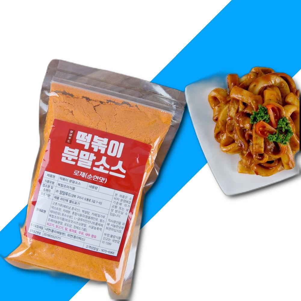 조그만하루 로제떡볶이분말소스 얌얌푸드 떡볶이 떡복기 떡볶기 떡복이 : 신도유통
