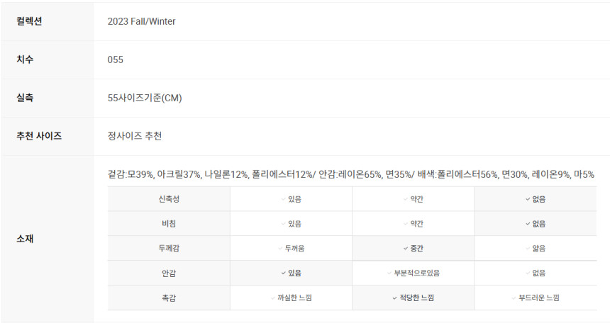 스크린샷_2024-11-10_181507.png