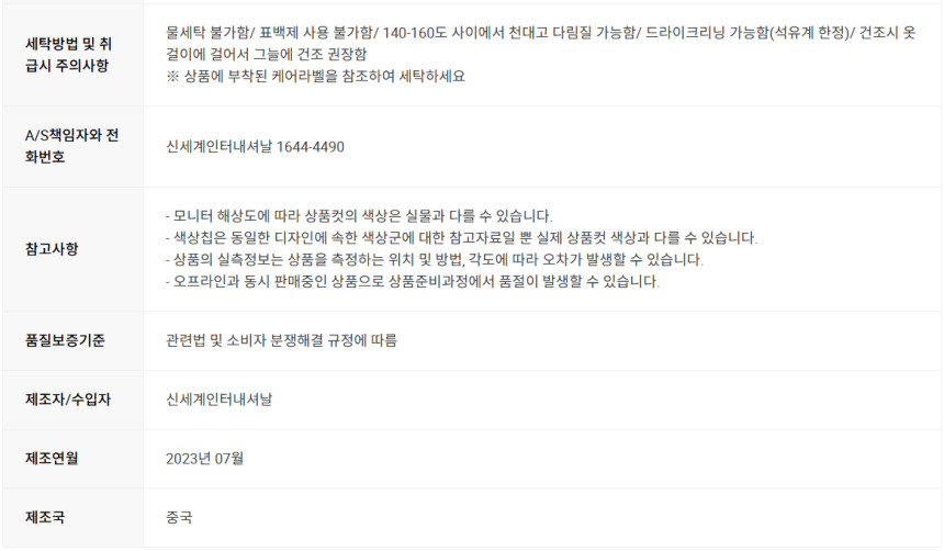 스크린샷_2024-11-10_195602.png