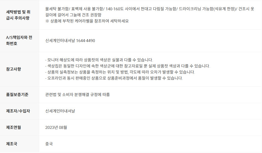 스크린샷_2024-11-10_190950.png