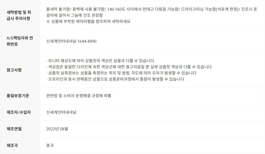 스크린샷_2024-11-10_200439.png