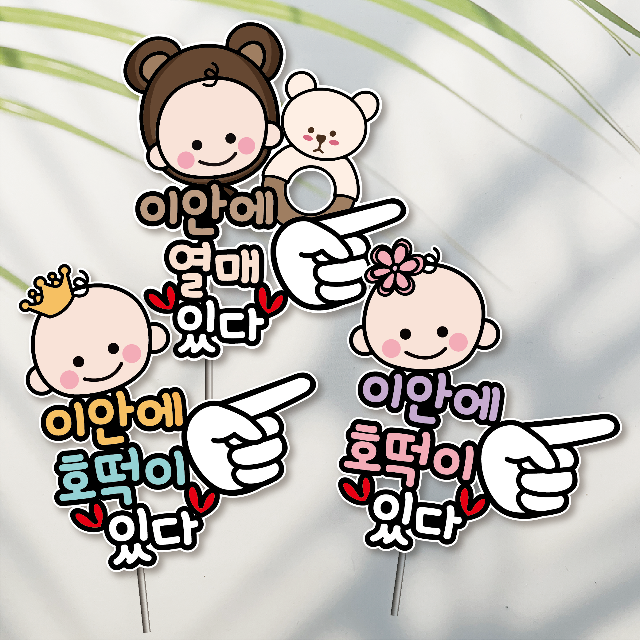 임신 출산 방수 만삭사진소품 태교여행 토퍼 셀프만삭촬영 이안에 포니디자인 이미지 2