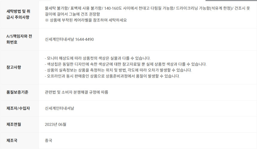 스크린샷_2024-11-10_202630.png
