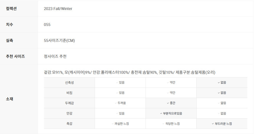 스크린샷_2024-11-10_201442.png