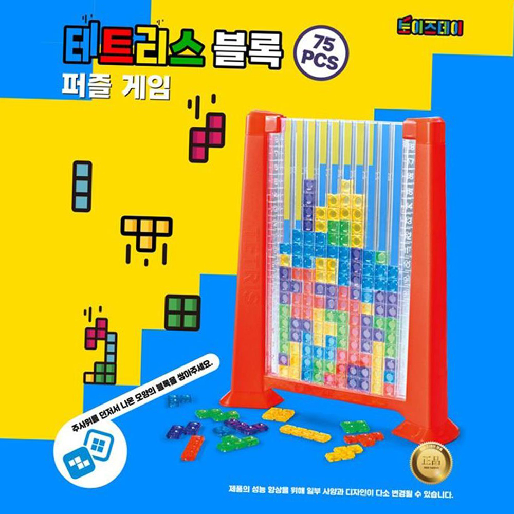블록쌓기 타워 테트리스 주사위 퍼즐놀이 75pcs 보드게임 심심풀이 CHE_68613 : 만리거상