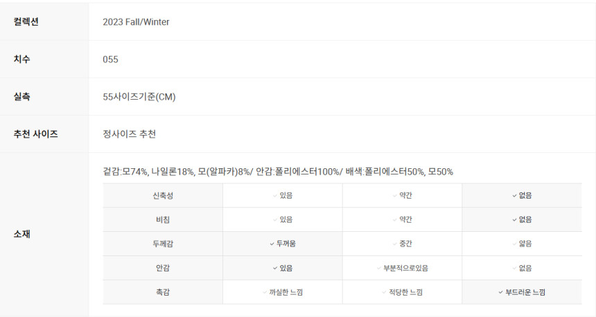 스크린샷_2024-11-10_181956.png