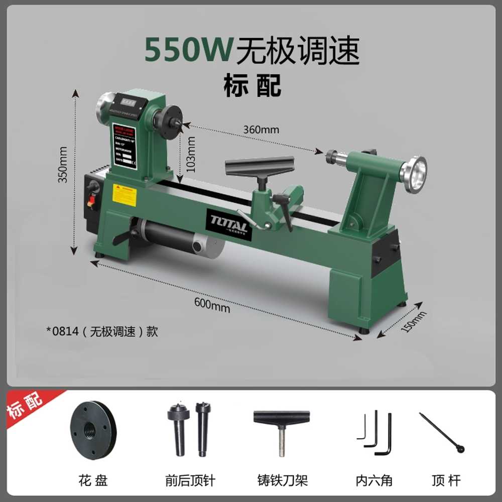 CNC 목선반 목재 우드 목공 가공 밀링 연마 조각기 T0814VD 550w - 상세 이미지 5