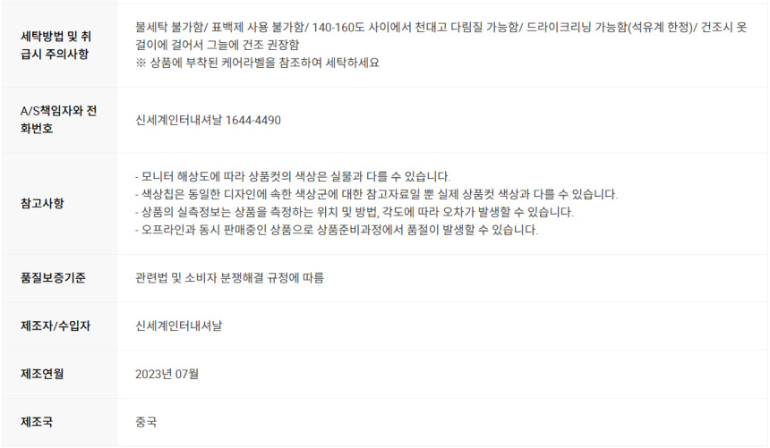 스크린샷_2024-11-10_172705.png
