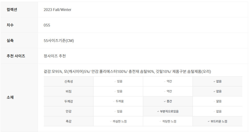 스크린샷_2024-11-10_201433.png