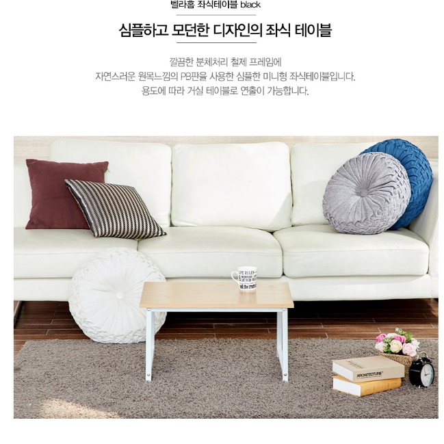 바닥 책상 기도 책상 앉는 책상 앉은뱅이 앉은 600 - 상세 이미지 3