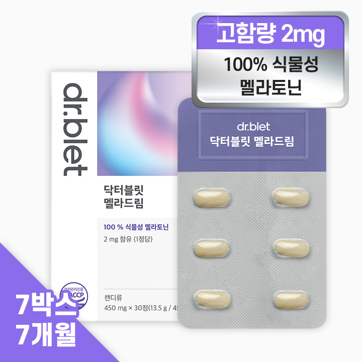 닥터블릿 멜라드림 식물성 멜라토닌 함유 2mg 30정 7박스 - 메인 이미지