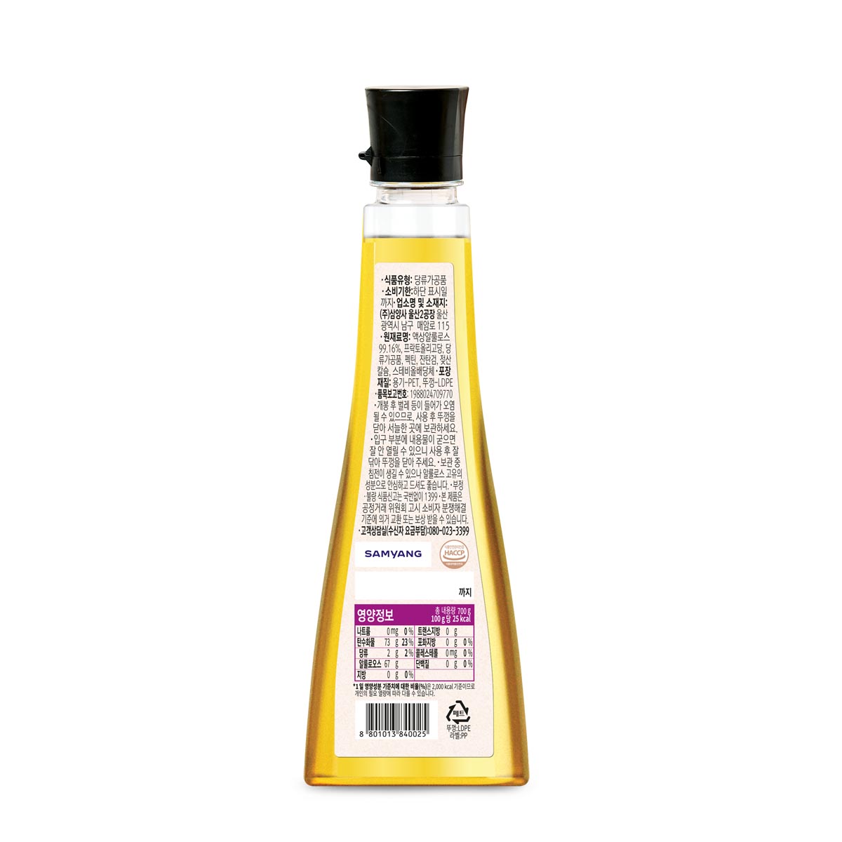 큐원 트루스위트 알룰로스 700g - 상세 이미지 4