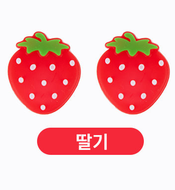 닌텐도 스위치 OLED 케이스 조이콘 스틱 커버 딸기 - 상세 이미지 5